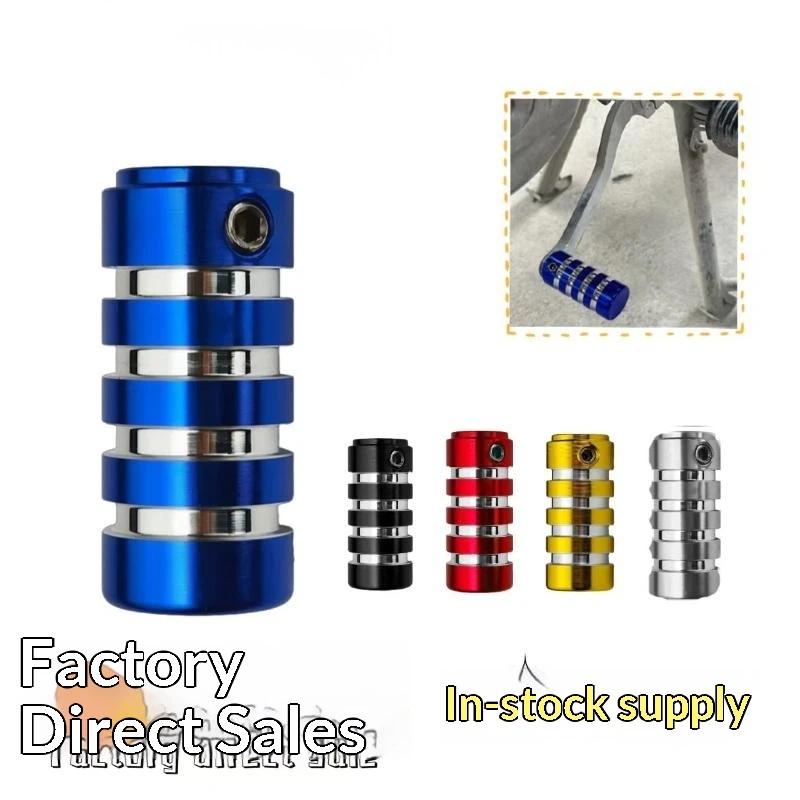 Motorcycle Gear Cover - Couvre-pédale de changement de vitesse pour